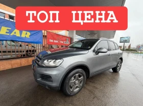 VW Touareg 2013г* На* Пружини* LED* 3.0D* - Car24.bg VW Touareg 2013г* На* Пружини* LED* 3.0D*