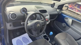 Citroen C1 1.4 HDI - 3200 лв. / 1636.13 € - 19833955 10 | Car24.bg Citroen C1 1.4 HDI - 3200 лв. / 1636.13 € - 19833955 10