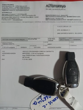 Mercedes-Benz C 220 2.2d 170кс/Avangarde/OM646/ 193хил.км. - 5700 € / 11148.23 лв. - 14919092 15 | Car24.bg Mercedes-Benz C 220 2.2d 170кс/Avangarde/OM646/ 193хил.км. - 5700 € / 11148.23 лв. - 14919092 15