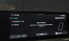 Kia K5 NOBLESSE| 360| 3 KEYS| ОБУХ| DISTRO| NO ACCIDENTS | Auto.bg — изображение 13 Kia K5 NOBLESSE| 360| 3 KEYS| ОБУХ| DISTRO| NO ACCIDENTS | Auto.bg — изображение 13
