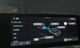 Kia K5 NOBLESSE| 360| 3 KEYS| ОБУХ| DISTRO| NO ACCIDENTS | Auto.bg — изображение 14 Kia K5 NOBLESSE| 360| 3 KEYS| ОБУХ| DISTRO| NO ACCIDENTS | Auto.bg — изображение 14