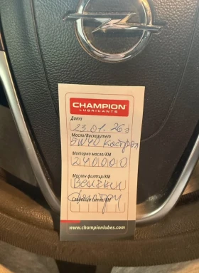 Opel Astra - 5350 € / 10463.69 лв. - 66589695 8 | Car24.bg Opel Astra - 5350 € / 10463.69 лв. - 66589695 8