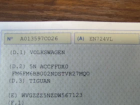 VW Tiguan 2.0TDi* EURO5B* ПАНОРАМА* KLIMATRONIK* - 8550 € / 16722.35 лв. - 76551106 16 | Car24.bg VW Tiguan 2.0TDi* EURO5B* ПАНОРАМА* KLIMATRONIK* - 8550 € / 16722.35 лв. - 76551106 16