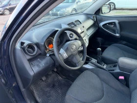 Toyota Rav4 2.0 i 152 к.с. | Auto.bg — изображение 9 Toyota Rav4 2.0 i 152 к.с. | Auto.bg — изображение 9