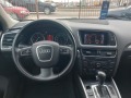 Audi Q5 2.0TDI-4X4 - [12] 