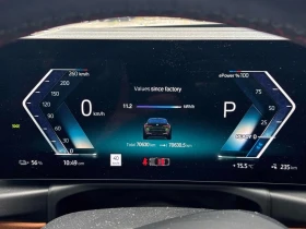 BMW i4 M50 | ГЛАВНО ПРЕДСТАВИТЕЛСТВО НА BMW - 31500 € - 82149767 8 | Car24.bg BMW i4 M50 | ГЛАВНО ПРЕДСТАВИТЕЛСТВО НА BMW - 31500 € - 82149767 8
