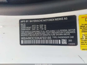 BMW 430 * CARFAX * ОПЦИЯ ЗА ФИНАНСИРАНЕ * | Auto.bg — изображение 9 BMW 430 * CARFAX * ОПЦИЯ ЗА ФИНАНСИРАНЕ * | Auto.bg — изображение 9