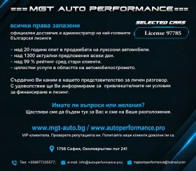 Mercedes-Benz GLE 53 4MATIC 4Matic New = MGT Conf = New Model Гаранция - цена по договаряне - 87830127 16 | Car24.bg Mercedes-Benz GLE 53 4MATIC 4Matic New = MGT Conf = New Model Гаранция - цена по договаряне - 87830127 16