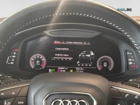 Audi Q8 QUATTRO* DISTRONIC* MATRIX* ОБДУХВАНЕ* 360* КАМЕРА | Auto.bg — изображение 11 Audi Q8 QUATTRO* DISTRONIC* MATRIX* ОБДУХВАНЕ* 360* КАМЕРА | Auto.bg — изображение 11