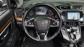Honda Cr-v 1.5 EX-L 2WD* КОЖА* НАВИ* ПАНО | Auto.bg — изображение 11 Honda Cr-v 1.5 EX-L 2WD* КОЖА* НАВИ* ПАНО | Auto.bg — изображение 11