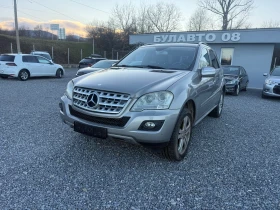 Mercedes-Benz ML 350 I 4MATIK - 6499 € / 12710.94 лв. - 38551475 2 | Car24.bg Mercedes-Benz ML 350 I 4MATIK - 6499 € / 12710.94 лв. - 38551475 2