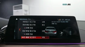 BMW 530 M* ОБДУХВАНЕ* 4 ПОДГРЕВА* 360 КАМЕРА* HEADUP | Auto.bg — изображение 15 BMW 530 M* ОБДУХВАНЕ* 4 ПОДГРЕВА* 360 КАМЕРА* HEADUP | Auto.bg — изображение 15
