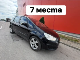 Снимка Ford S-Max
