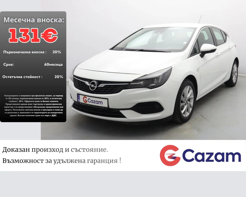 Opel Astra 1.4T - 9500 € - 38201772 1 | Car24.bg Opel Astra 1.4T - 9500 € - 38201772 1