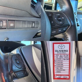 Toyota Corolla 1.8 ХИБРИД 122 К.С. ! 118 000KM! БЕЗ АНАЛОГ!!! | Auto.bg — изображение 8 Toyota Corolla 1.8 ХИБРИД 122 К.С. ! 118 000KM! БЕЗ АНАЛОГ!!! | Auto.bg — изображение 8