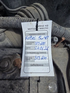 Honda Civic - 3500 € / 6845.40 лв. - 57791173 14 | Car24.bg Honda Civic - 3500 € / 6845.40 лв. - 57791173 14