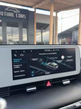 Hyundai Ioniq 5 77.4KWh/228К.С/TECHNIK/ГАРАНЦИЯ/23г | Auto.bg — изображение 14 Hyundai Ioniq 5 77.4KWh/228К.С/TECHNIK/ГАРАНЦИЯ/23г | Auto.bg — изображение 14