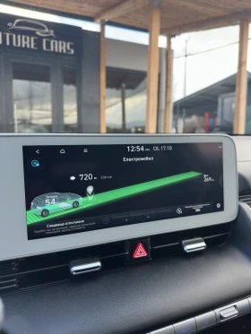 Hyundai Ioniq 5 77.4KWh/228К.С/TECHNIK/ГАРАНЦИЯ/23г | Auto.bg — изображение 13 Hyundai Ioniq 5 77.4KWh/228К.С/TECHNIK/ГАРАНЦИЯ/23г | Auto.bg — изображение 13