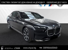BMW 750 e/xDrive/360/HUD/SKY-LOUNGE/ICONIC GLOW/ - Car24.bg BMW 750 e/xDrive/360/HUD/SKY-LOUNGE/ICONIC GLOW/