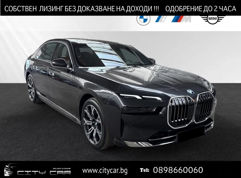 BMW 750 e/xDrive/360/HUD/SKY-LOUNGE/ICONIC GLOW/ - 81980 € - 67648916 1 | Car24.bg BMW 750 e/xDrive/360/HUD/SKY-LOUNGE/ICONIC GLOW/ - 81980 € - 67648916 1