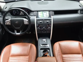 Land Rover Discovery Sport 2.0 Td4 Hse Luxury | Auto.bg — изображение 7 Land Rover Discovery Sport 2.0 Td4 Hse Luxury | Auto.bg — изображение 7