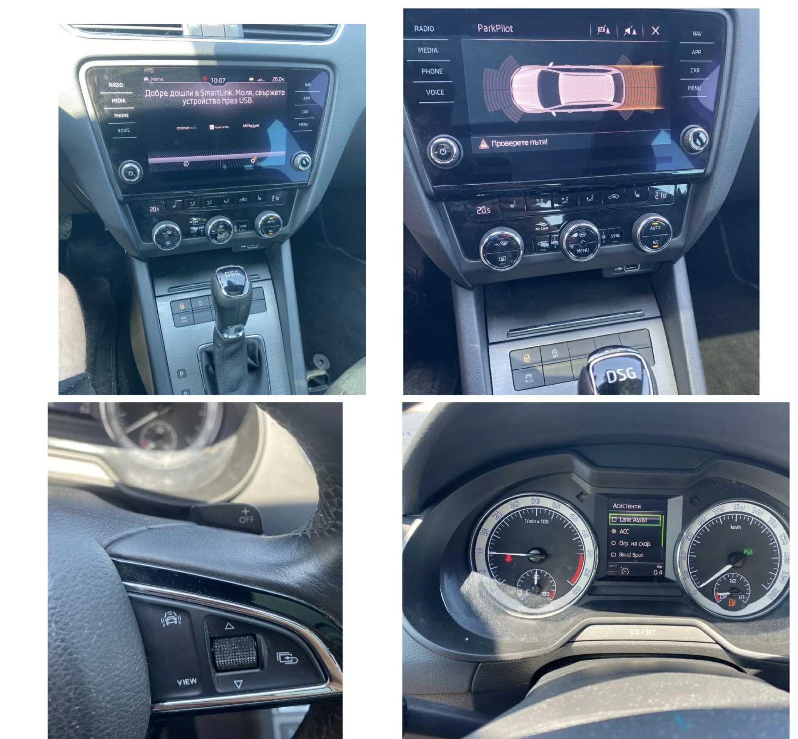 Skoda Octavia 2.0tdi dsg - изображение 7 | Auto.bg Skoda Octavia 2.0tdi dsg - изображение 7