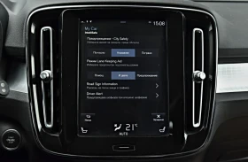 Volvo XC40 4x4 AWD реален пробег | Auto.bg — изображение 13 Volvo XC40 4x4 AWD реален пробег | Auto.bg — изображение 13