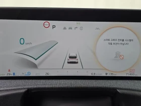 Kia EV6 Long Range Air - САМО 30% АВАНС | Auto.bg — изображение 7 Kia EV6 Long Range Air - САМО 30% АВАНС | Auto.bg — изображение 7