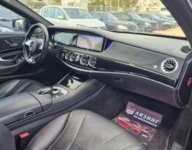 Mercedes-Benz S 350 AMG пакет / Бартер / Лизинг / Регистриран - 28000 € - 79427603 12 | Car24.bg Mercedes-Benz S 350 AMG пакет / Бартер / Лизинг / Регистриран - 28000 € - 79427603 12