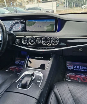 Mercedes-Benz S 350 AMG пакет / Бартер / Лизинг / Регистриран - 28000 € - 79427603 11 | Car24.bg Mercedes-Benz S 350 AMG пакет / Бартер / Лизинг / Регистриран - 28000 € - 79427603 11