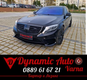 Mercedes-Benz S 350 AMG пакет / Бартер / Лизинг / Регистриран - Car24.bg Mercedes-Benz S 350 AMG пакет / Бартер / Лизинг / Регистриран
