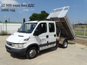 Iveco Daily * * * 14 БР. НАЛИЧНИ САМОСВАЛИ ДВ.КАБИНА * * * | Auto.bg — изображение 8 Iveco Daily * * * 14 БР. НАЛИЧНИ САМОСВАЛИ ДВ.КАБИНА * * * | Auto.bg — изображение 8