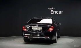 Mercedes-Benz S 350 4MATIC * ФИКСИРАНА ЦЕНА ДО БЪЛГАРИЯ* | Auto.bg — изображение 4 Mercedes-Benz S 350 4MATIC * ФИКСИРАНА ЦЕНА ДО БЪЛГАРИЯ* | Auto.bg — изображение 4