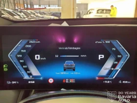 BMW iX M60 xDrive Sport - 152600 лв. / 78023.14 € - 13092886 10 | Car24.bg BMW iX M60 xDrive Sport - 152600 лв. / 78023.14 € - 13092886 10