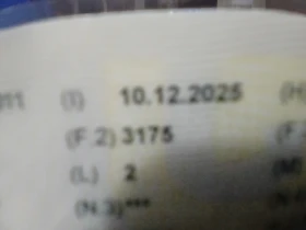 Land Rover Range Rover Sport 3.0 SPORT.4Х4 - 15478 лв. / 7913.78 € - 83548428 13 | Car24.bg Land Rover Range Rover Sport 3.0 SPORT.4Х4 - 15478 лв. / 7913.78 € - 83548428 13