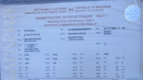 Lancia Kappa | Mobile.bg — малка снимка 9