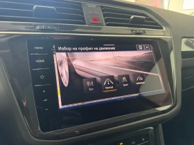 VW Tiguan undefined | Auto.bg — изображение 16 VW Tiguan undefined | Auto.bg — изображение 16