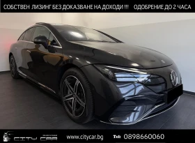 Mercedes-Benz EQE 500 / AMG / 4-MATIC / BURM / ELECTRIC ART / 360 / - Car24.bg Mercedes-Benz EQE 500 / AMG / 4-MATIC / BURM / ELECTRIC ART / 360 /
