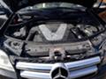 Mercedes-Benz GL 420 - [11] 