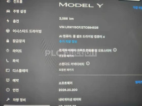 Tesla Model Y LONG RANGE * PERFORMANCE PKG* FULL MAX - 34600 € - 43394389 13 | Car24.bg Tesla Model Y LONG RANGE * PERFORMANCE PKG* FULL MAX - 34600 € - 43394389 13