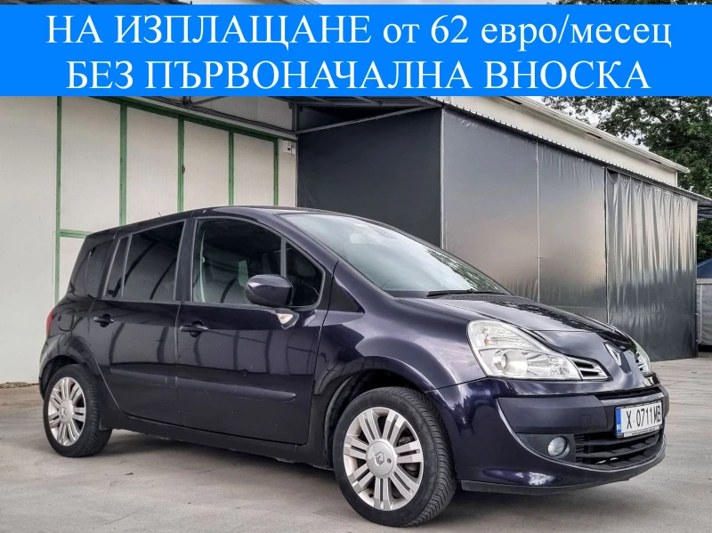 Renault Modus 1.2 16v 75 к.с. ПАРКТРОНИК * КЛИМАТРОНИК* ТЕМПОМАТ - 2750 € / 5378.53 лв. - 59335790 1 | Car24.bg Renault Modus 1.2 16v 75 к.с. ПАРКТРОНИК * КЛИМАТРОНИК* ТЕМПОМАТ - 2750 € / 5378.53 лв. - 59335790 1