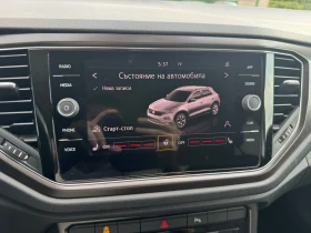 VW T-Roc 2.0, Автомат, Нави, Подгрев, Камера | Auto.bg — изображение 15 VW T-Roc 2.0, Автомат, Нави, Подгрев, Камера | Auto.bg — изображение 15