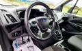 Ford Connect Tourneo conect 1.0i ecobust - [14] 