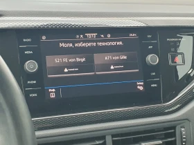 VW Taigo undefined | Auto.bg — изображение 11 VW Taigo undefined | Auto.bg — изображение 11