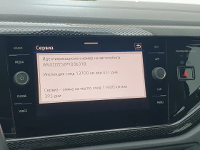 VW Taigo undefined | Auto.bg — изображение 12 VW Taigo undefined | Auto.bg — изображение 12