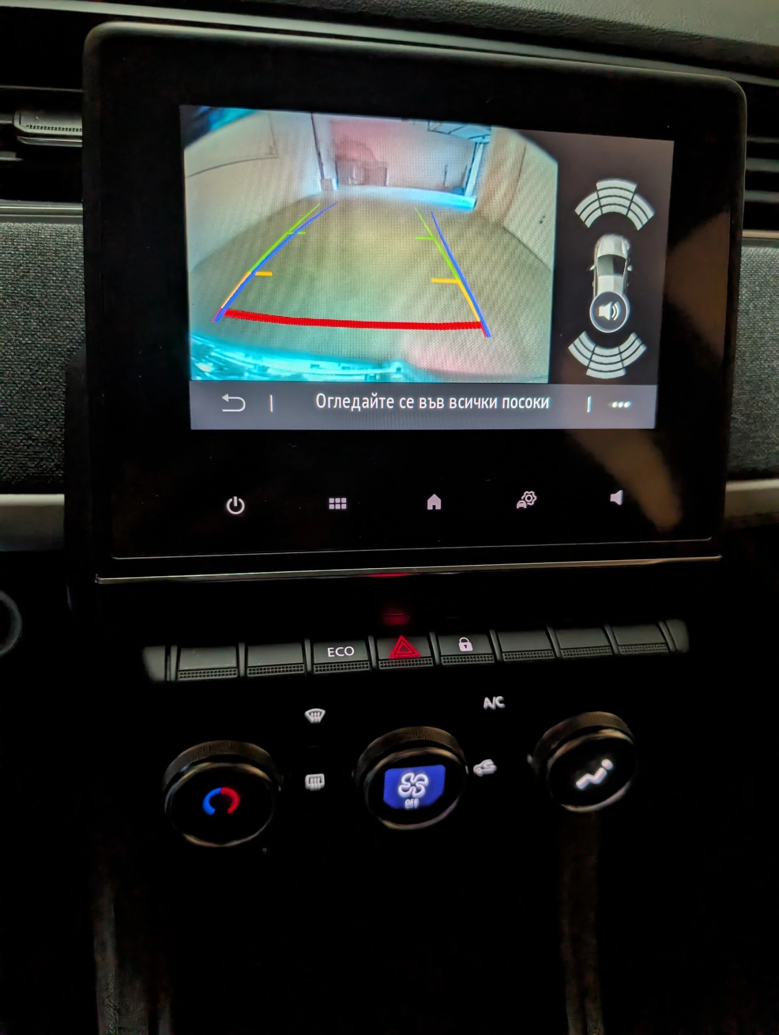 Renault Zoe 52kWh_CCS_Камера_Пред/Зад.пактр_SoH 96%_Сертиф - изображение 10 | Auto.bg Renault Zoe 52kWh_CCS_Камера_Пред/Зад.пактр_SoH 96%_Сертиф - изображение 10