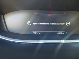 Peugeot 3008 1.6 THP GT-LINE/АВТОМАТИК - 15999 € - 42150159 10 | Car24.bg Peugeot 3008 1.6 THP GT-LINE/АВТОМАТИК - 15999 € - 42150159 10