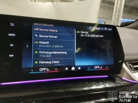 BMW 220 d Active Tourer M Sport Paket Sportautomatic - 75000 лв. / 38346.89 € - 69225153 12 | Car24.bg BMW 220 d Active Tourer M Sport Paket Sportautomatic - 75000 лв. / 38346.89 € - 69225153 12