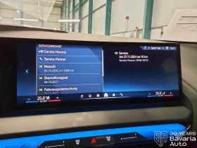 BMW X3 20i xDrive M Sport Paket Steptronic - 114400 лв. / 58491.79 € - 57478503 10 | Car24.bg BMW X3 20i xDrive M Sport Paket Steptronic - 114400 лв. / 58491.79 € - 57478503 10