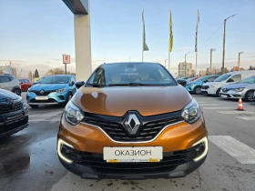 Renault Captur 1.5 dCi - 18500 лв. / 9458.90 € - 54423590 2 | Car24.bg Renault Captur 1.5 dCi - 18500 лв. / 9458.90 € - 54423590 2